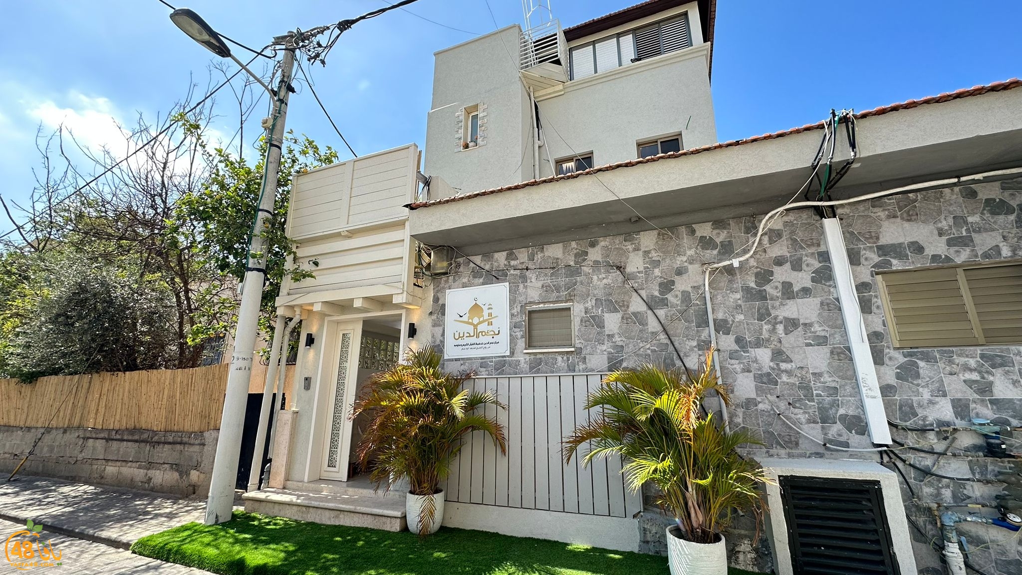 WhatsApp Image 2023-05-31 at 10.55.46 PM.jpeg